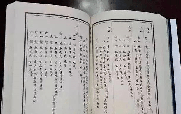 讲究曲谱_陶笛曲谱12孔(3)