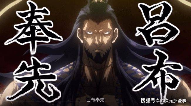 终末的女武神 中秦始皇一挑五打穿神明阵营 这完全是一个谣言 吕布