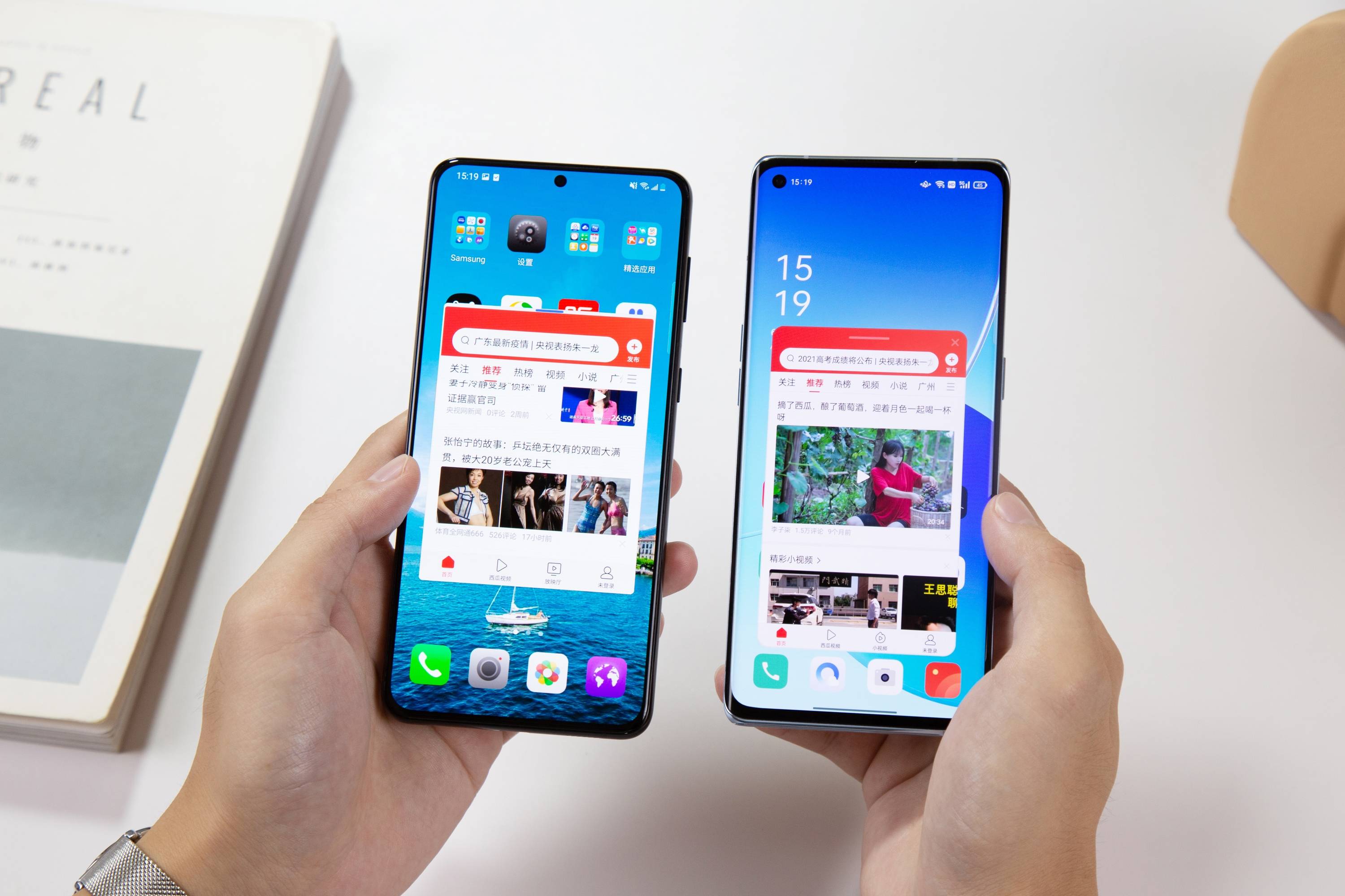 原创玩手机也能一心两用?三星oppo的侧边栏小功能太懂用户了