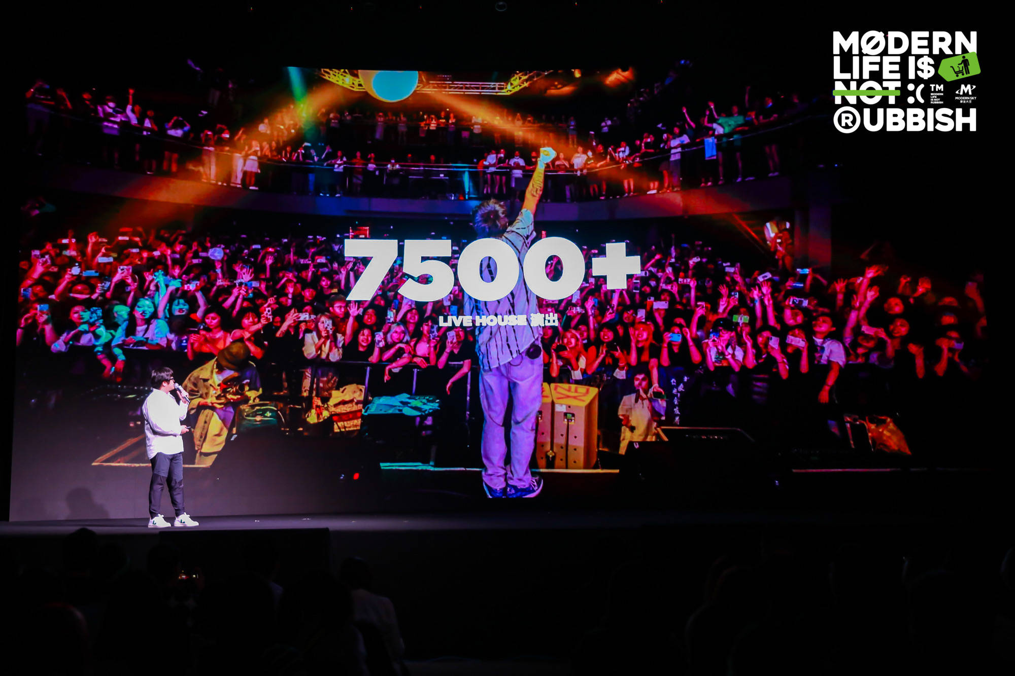 摩登天空布局新消费,探讨生活方式新选择