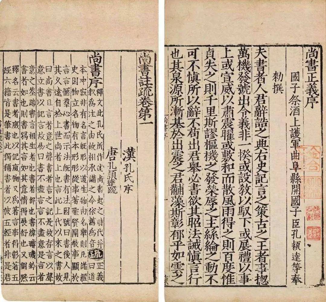 “四书五经”,有多重要?