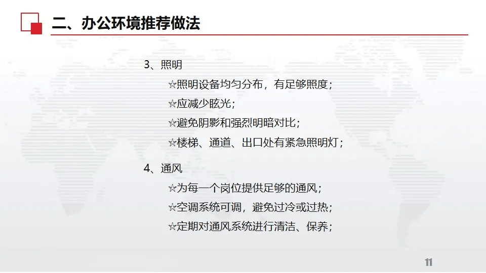 711a9da3b13847ae8560fe6858225e41.png