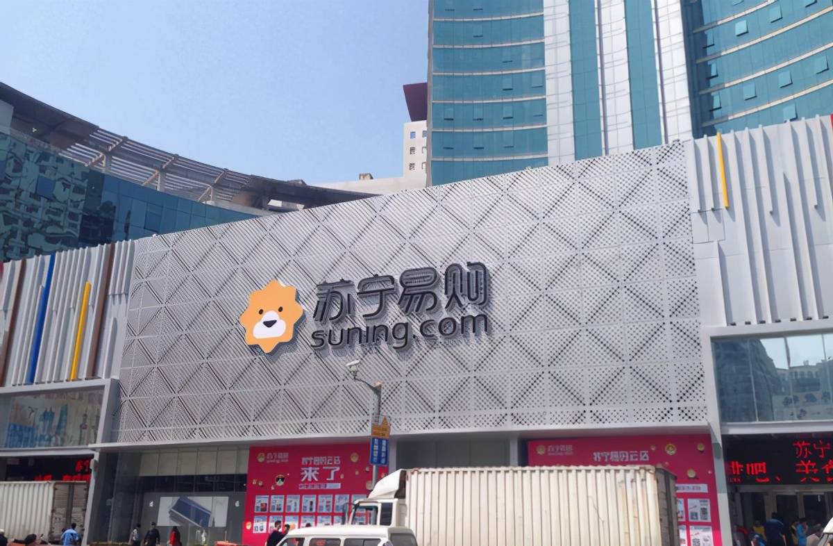 原创苏宁易购否认卖身阿里传闻停牌回购资产能否自救