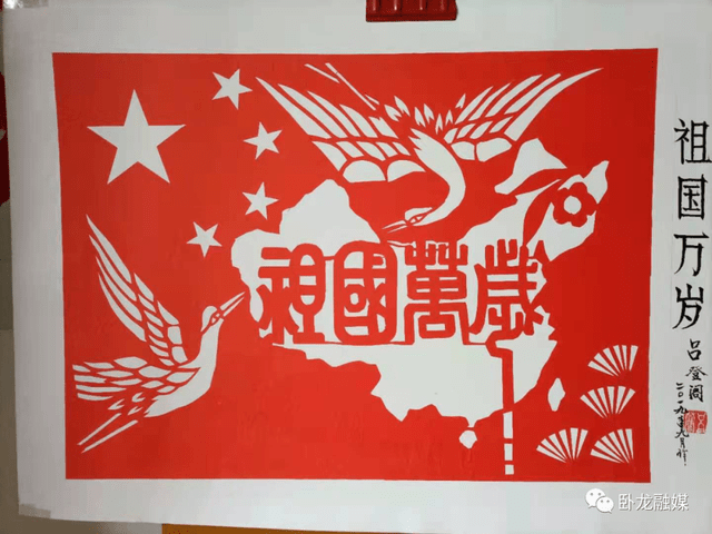 南阳非遗传承人吕登阁:巧手剪纸颂党恩