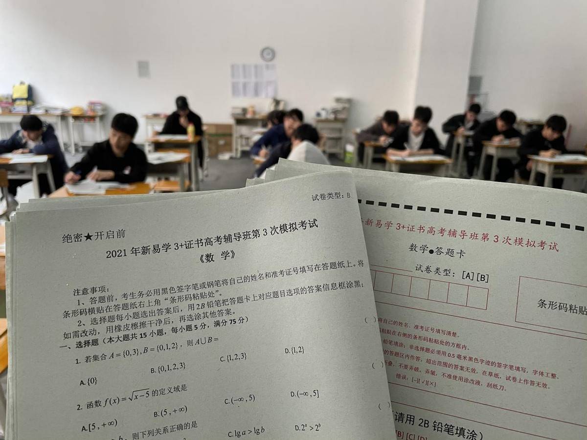 中技可以报3 证书高职高考吗 自学