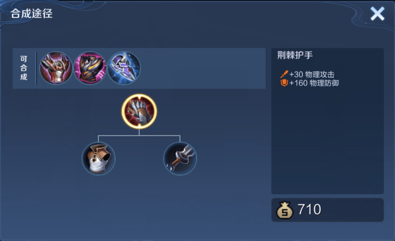 王者荣耀出暴烈还是反甲打野铠可以根据具体情况而定