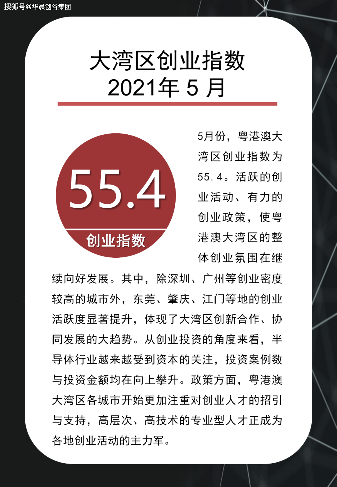 深圳2020年gdp总量_全国2020年最新人均GDP20强城市:江苏霸榜、北京第三、深圳第七