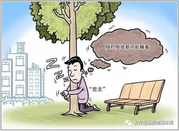 什么是发作性症状 3b685bdd1c21412894dd9c2cc93f5838.jpeg