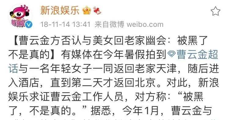 相声馆赔钱到倒闭,直播卖酒满屏尴尬,事业不行他投身爱情?