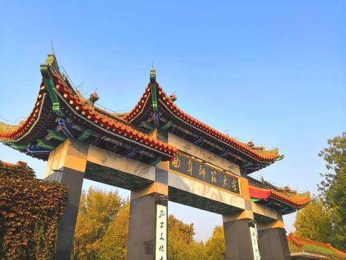 曲阜师范大学排名_曲阜师范大学宿舍