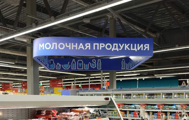 平面设计magnit俄罗斯最大零售商品牌形象设计