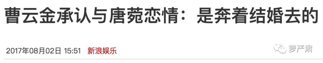 相声馆赔钱到倒闭,直播卖酒满屏尴尬,事业不行他投身爱情?