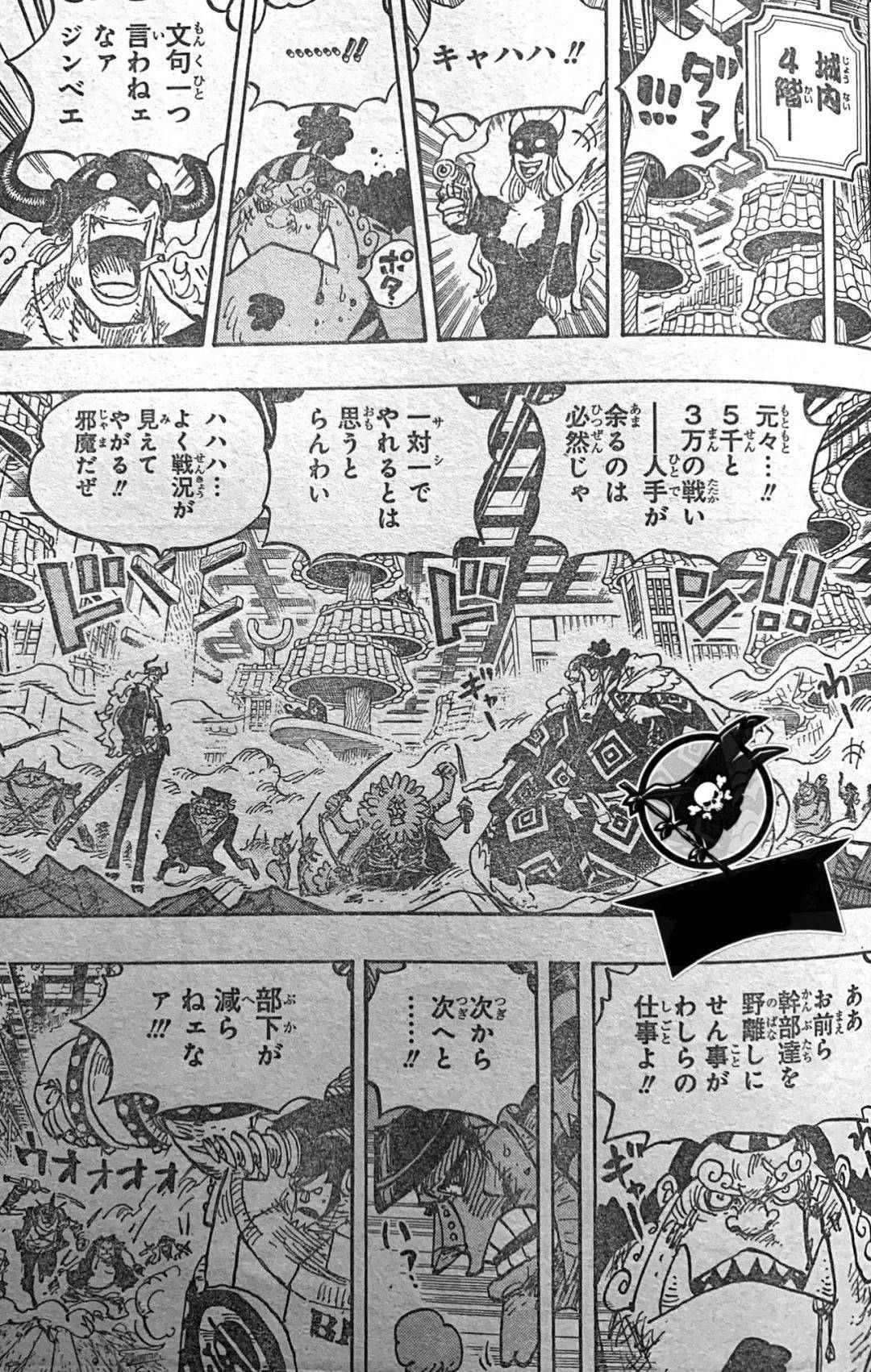 海贼王1017话 奎因 福兹福人兽状态登场 橡胶果实身世终于公开 路飞