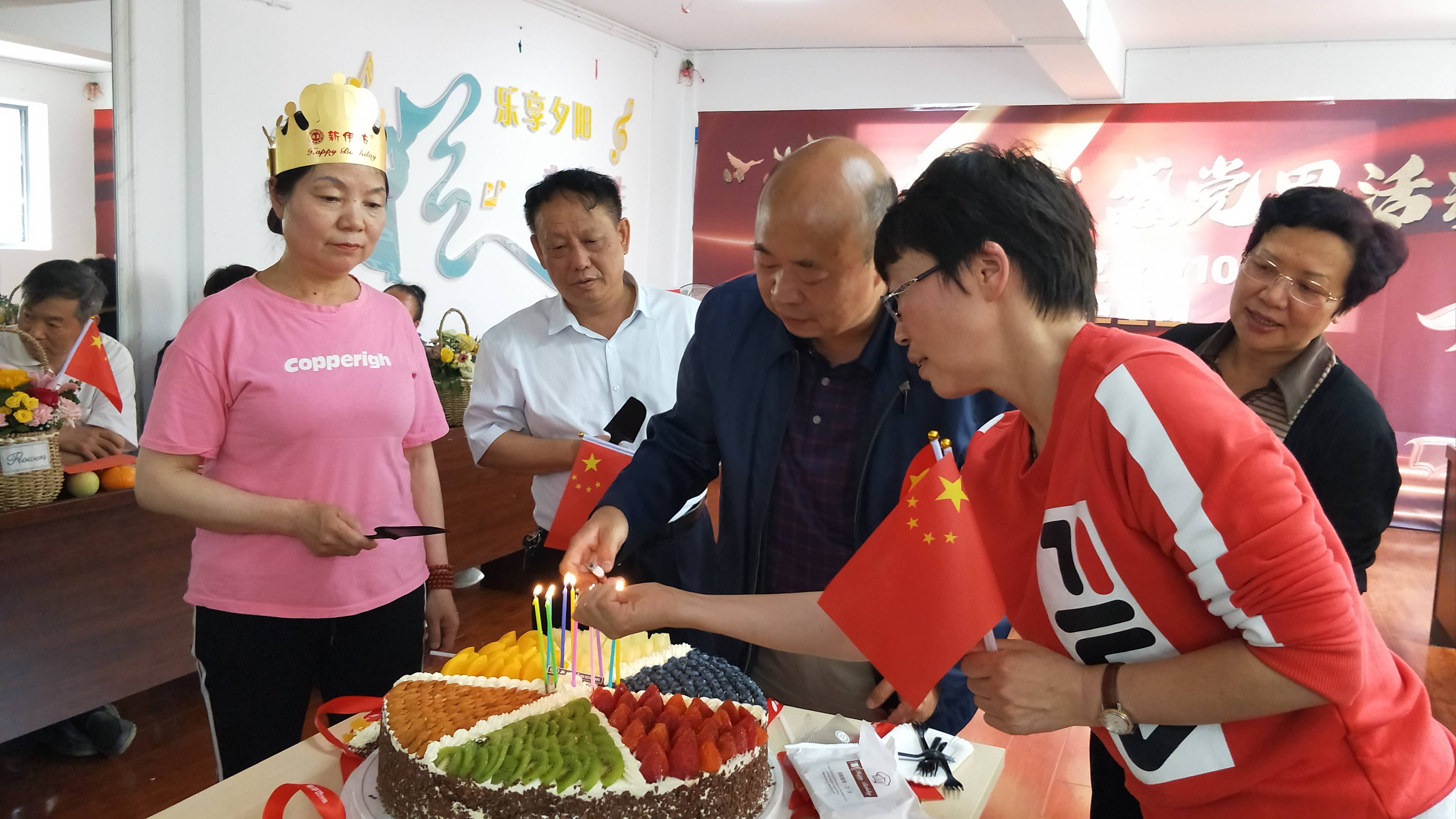 唱支山歌给党听把活动推向高潮,悠扬的歌声,生日歌,共同吹灭生日蜡烛