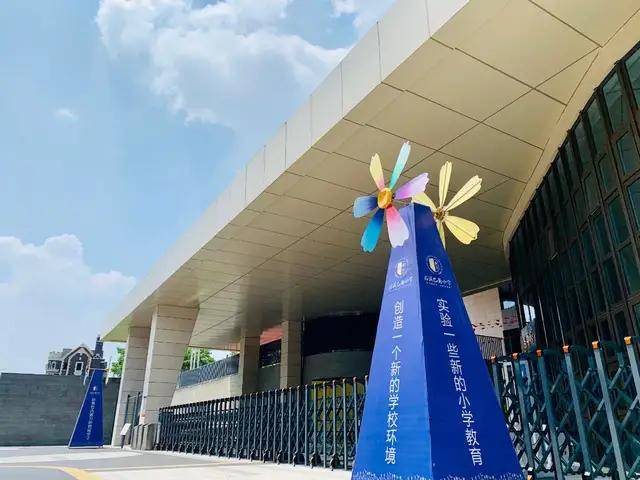 重庆启诚巴蜀小学一场考试竟治愈了大家的焦虑