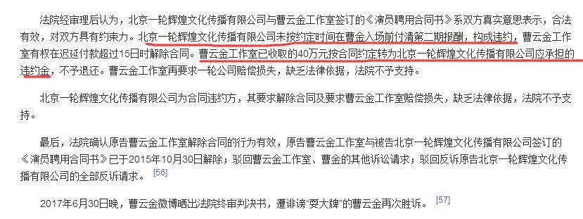 相声馆赔钱到倒闭,直播卖酒满屏尴尬,事业不行他投身爱情?