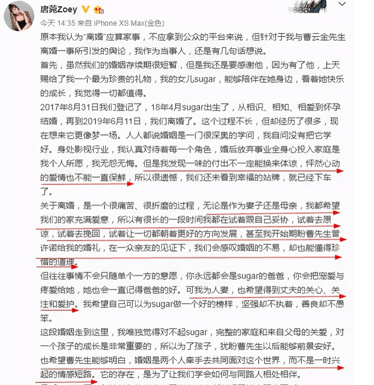 相声馆赔钱到倒闭,直播卖酒满屏尴尬,事业不行他投身爱情?