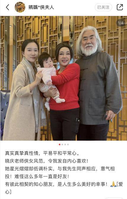 65岁刘晓庆探望张纪中全家同框小26岁杜星霖太显老网友像蜡像