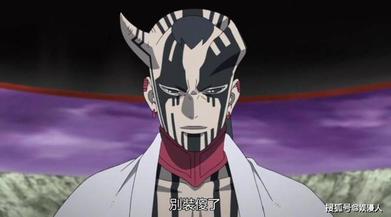 博人传205集:鸣人佐助的生死情况,博人和川木前往另一个世界_慈弦