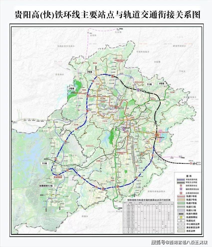 樾築地產中海牽手貴州通源萬科攜手貴陽地鐵