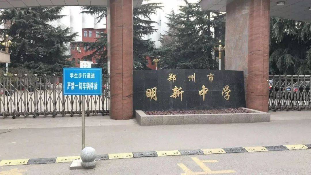 桐柏一中分校图片