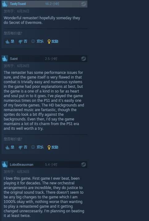 评测|《圣剑传说：玛娜传奇HD》Steam特别好评 情怀满满