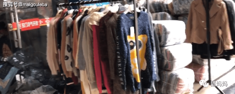 一手服装批发怎么样申请退款