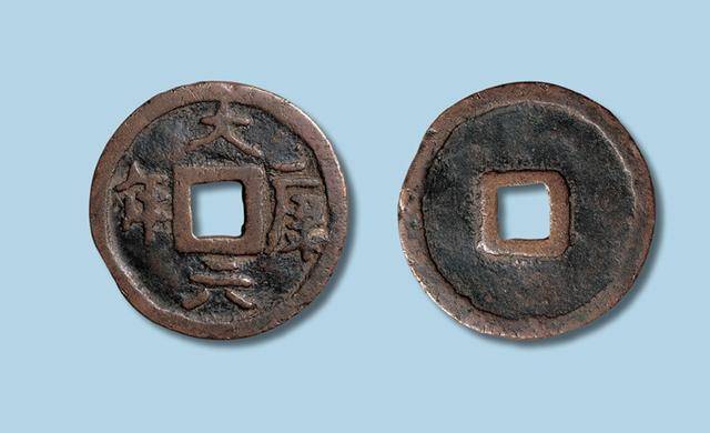 盘点历史上最贵的10类辽代古币，有钱也不一定买的到！_搜狐网