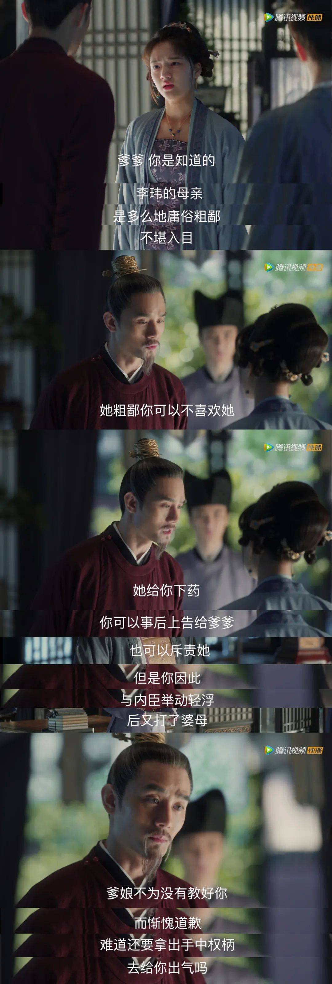 该骂的,绝不是周冬雨的颜