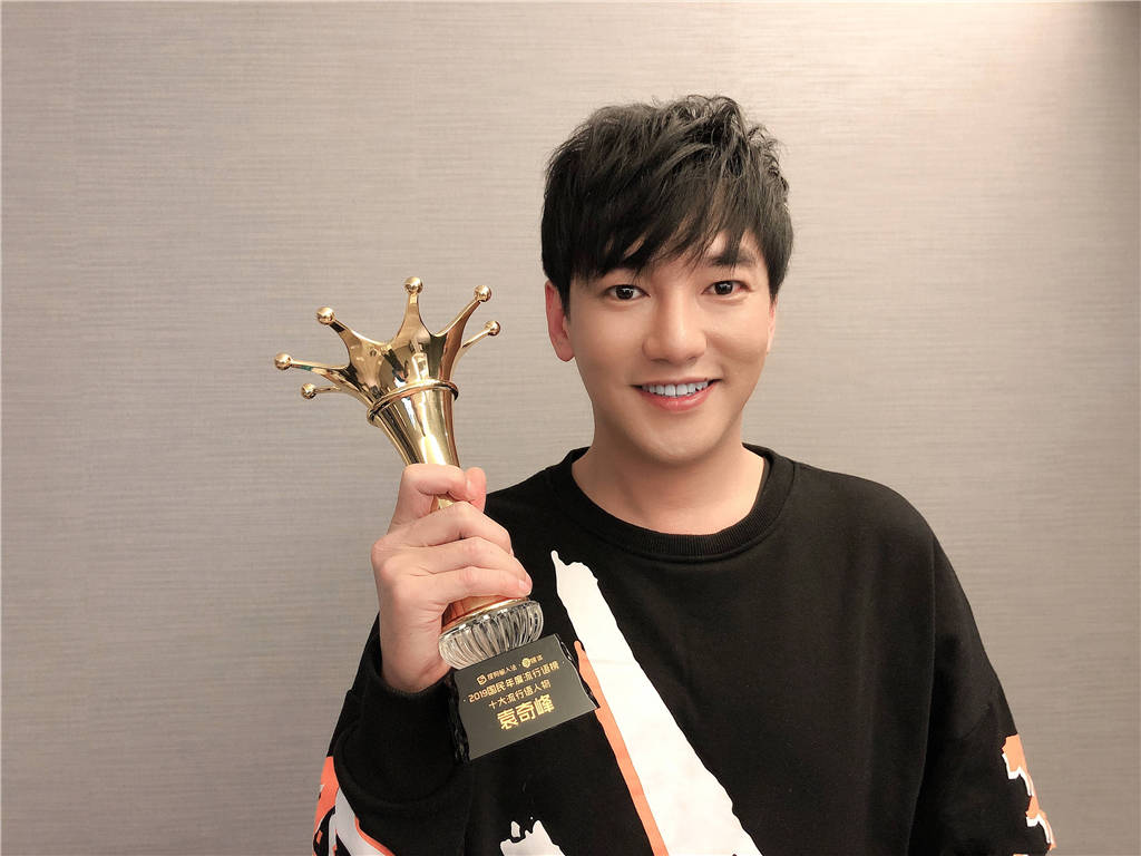 出演同一部剧，不同演员的命运却是大不相同的。游乐王子袁奇峰虽然也有