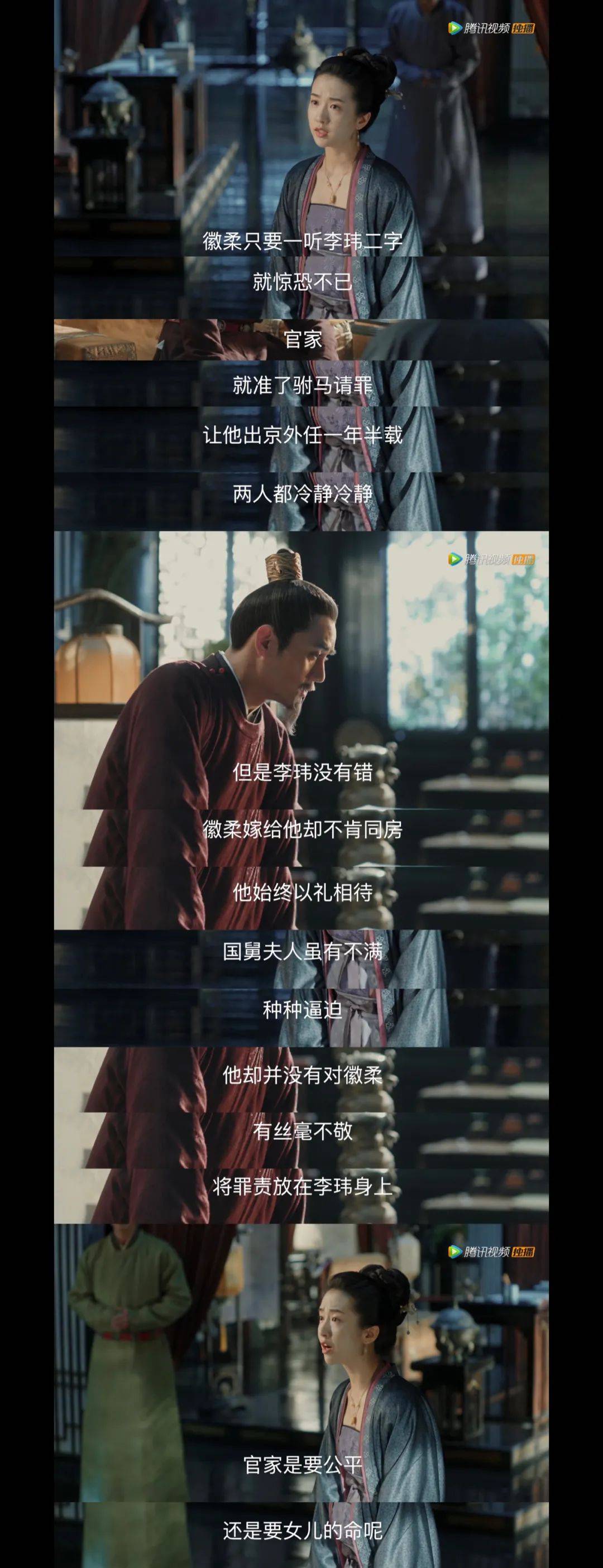 该骂的,绝不是周冬雨的颜