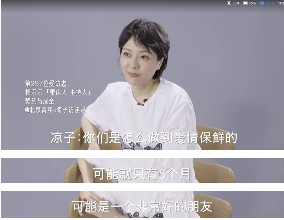 结婚10年夫妻聊天记录曝光 我们前半生是兄弟 后半生是姐妹 程璐 结婚10年夫妻聊天记录曝光 我们前半生是兄弟 后半生是姐妹 程璐