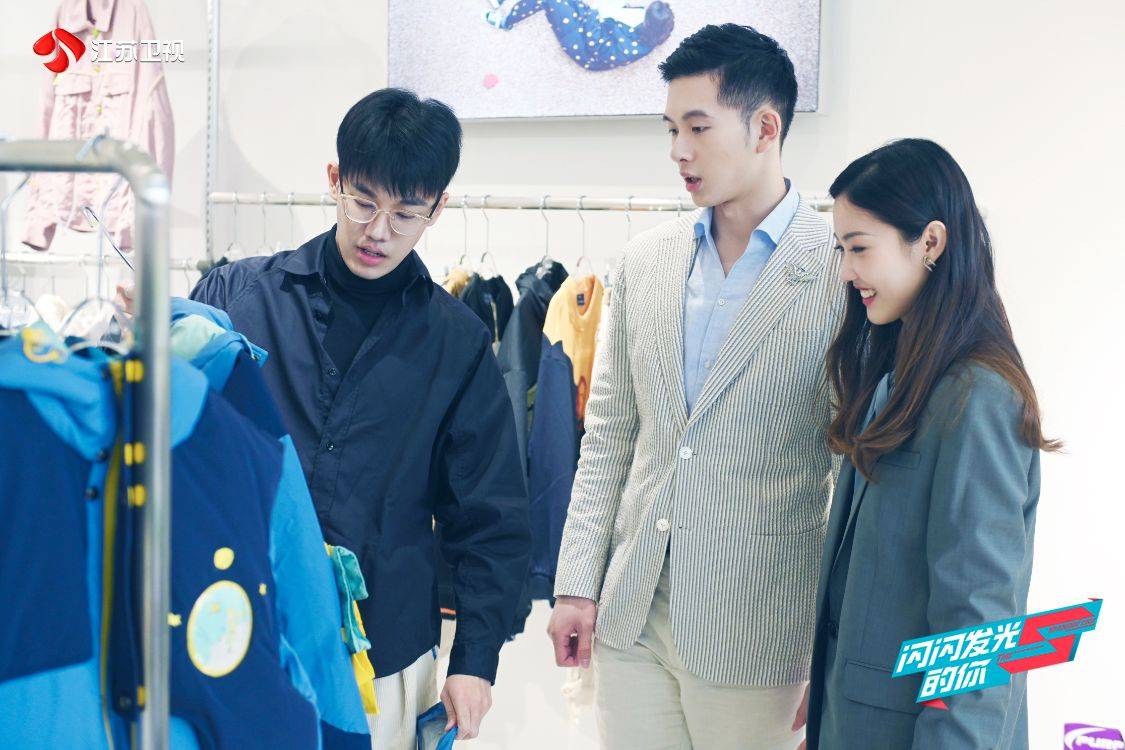 《闪闪发光的你》见证实习生蜕变成长 闪光投资团分享微信职场礼仪