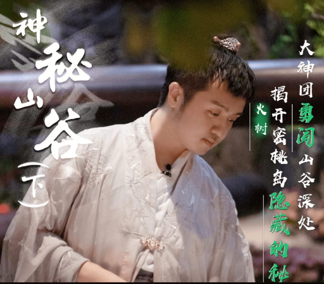 粉丝嘲讽火树的这一行为,也让马嘉祺再次"负面出圈",嘲讽声更甚.