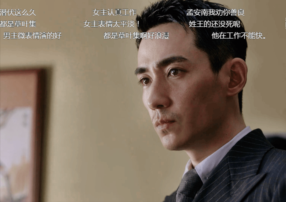 叛逆者大结局解读 5f776236b3a24c14b1c1751b92ddc5fd.png