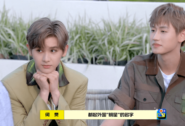 何炅最近的综艺有哪些 6a607a5ff0174abda7cc903e3b54e230.png