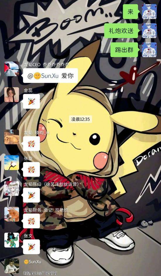 节目中吐槽杨紫,生活中把兄弟当“工具人”,黄子韬这也太损了