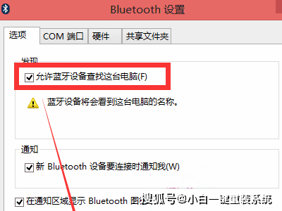 电脑搜索不到蓝牙耳机怎么办