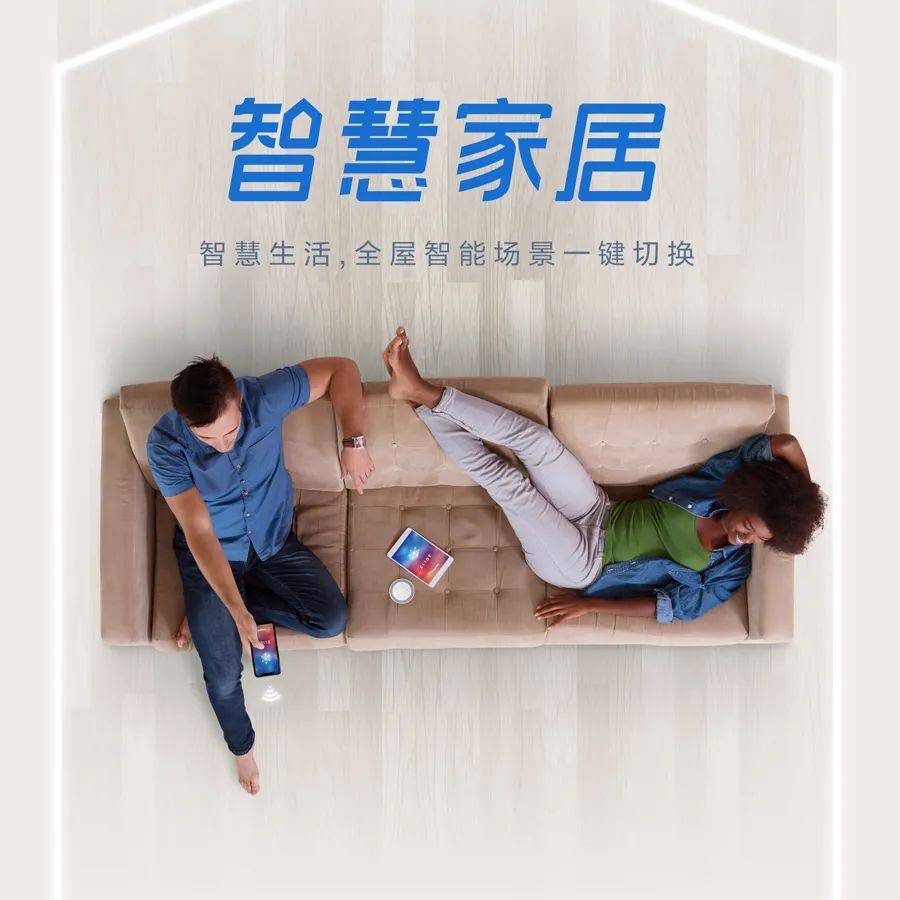 产品|罗格朗参加绿色智慧建筑博览会，致力可持续发展