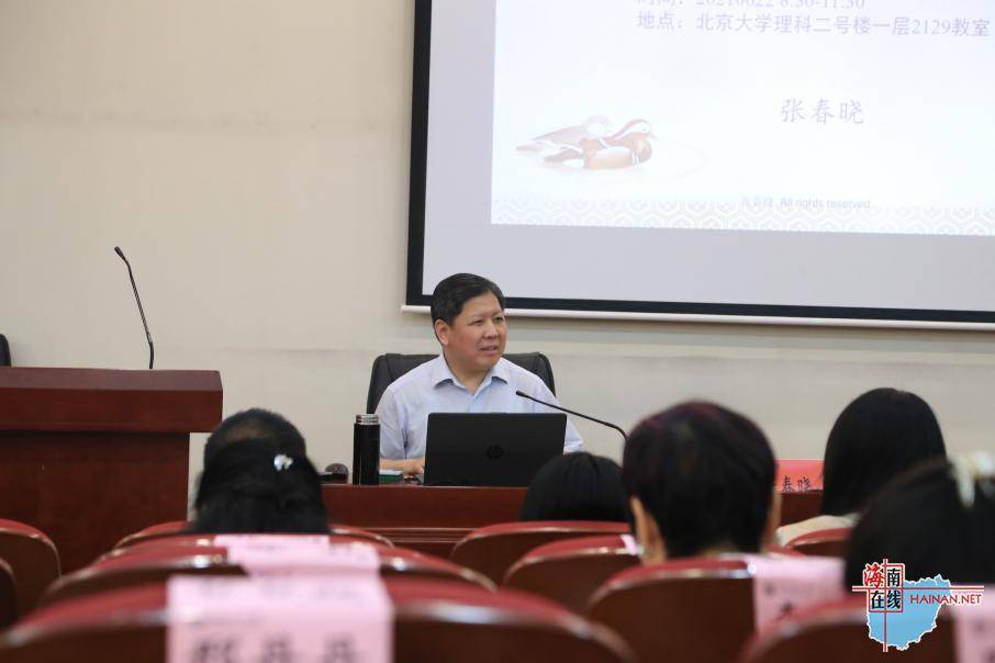 《中国未来十年改革与发展解析》(摄影:龙头)课间张春晓教授与学员们