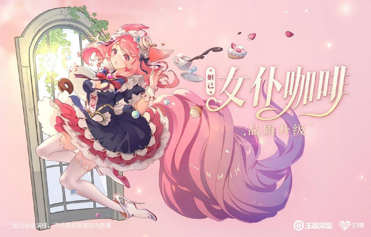 王者荣耀中单法王易主妲己出场率大增这三点是关键原因