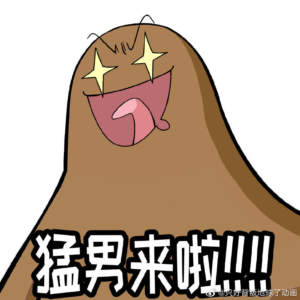 一级戒备只好背叛地球了土星人要来侵略地球了