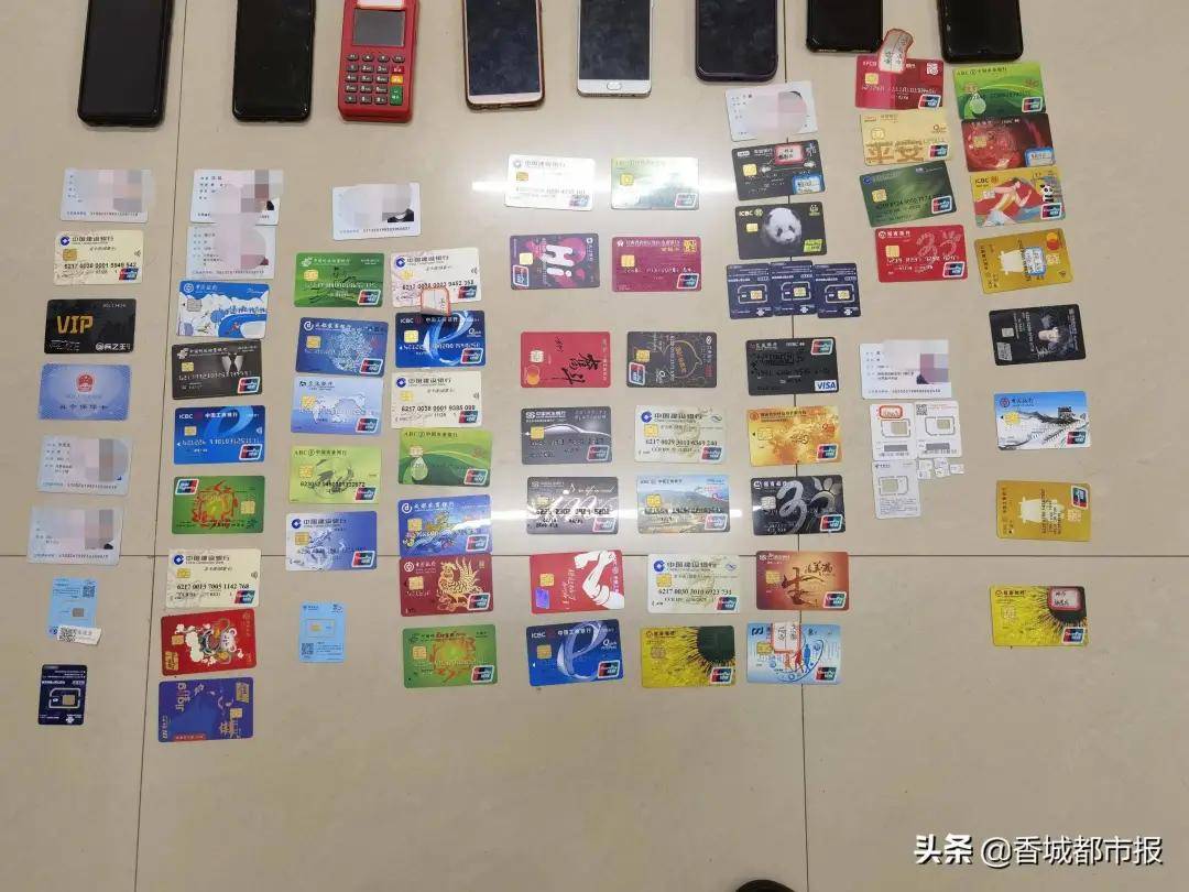 卡窝点,现场查获涉案电脑两台、银行卡20余张、电话卡20余张、u盾10余个。