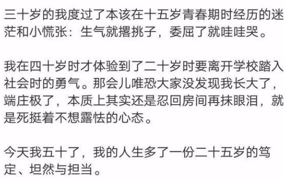 央视版《笑傲江湖》主演近况:有人活成京圈公主,有人已离世
