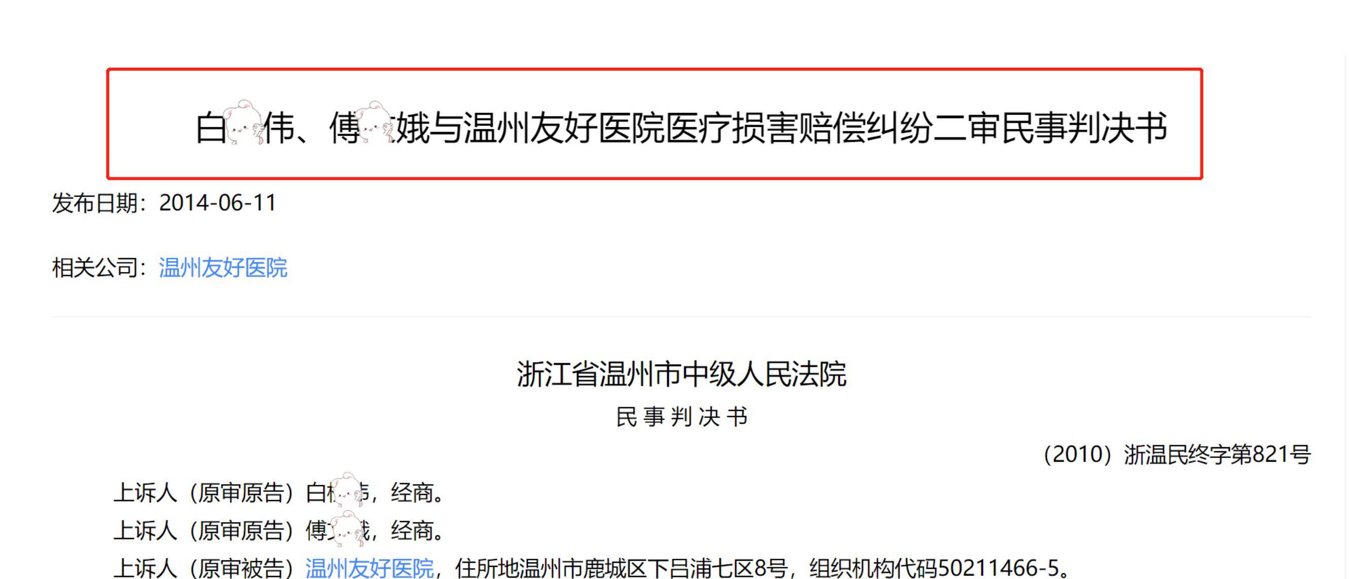 成年子女起诉父母 子女成年后起诉抚养费