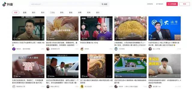增量|抖音悄悄放了个大招