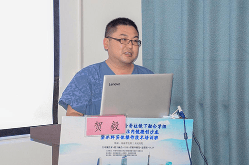 李先进副主任医师作《脊柱内镜在极外侧型腰椎间盘突出症中的应用》