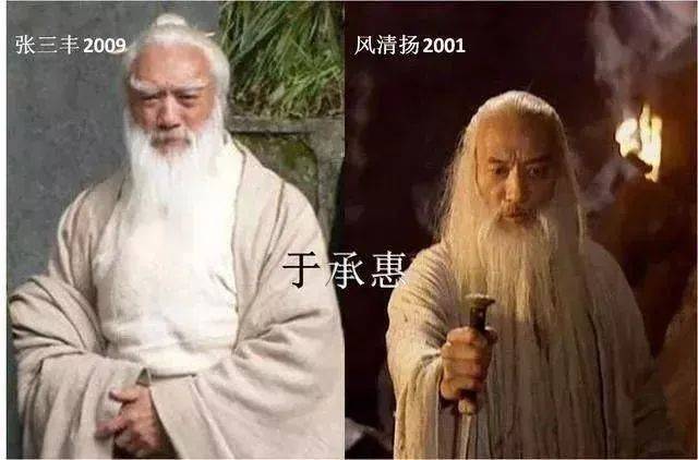 央视版《笑傲江湖》主演近况:有人活成京圈公主,有人已离世