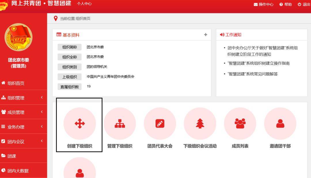 免费搭建网站步骤指南 7bb1ead7145645dab16332ea9218dfcb.jpeg