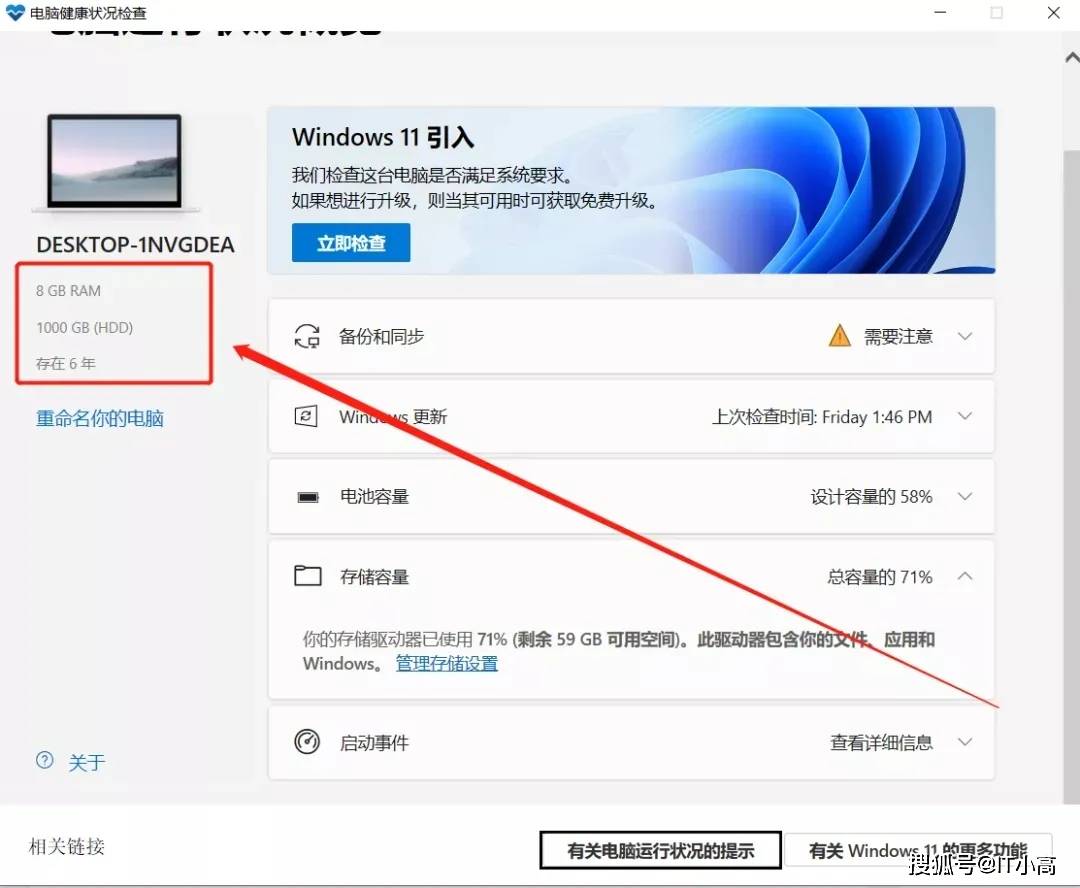windows11支持多少核心 9944034271a142f4bffdb82f578a31bd.jpeg